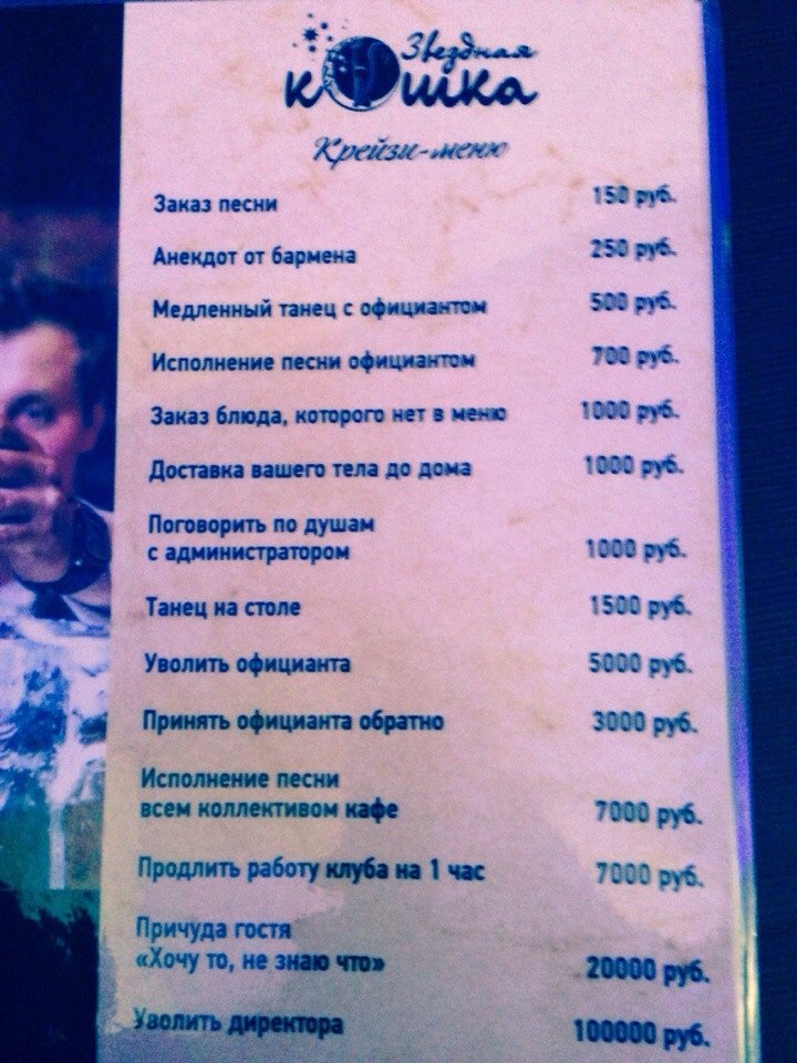 Максим - 16 июня 2014 в 20:23