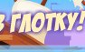 ���������� ������ � ���� �������! http://vk.com/wormix �� ������� ���� ����������