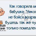 ���� ����, ����������� - ��������� 14 ������� 2014 � ������ ������� ������