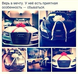 BMW | Mercedes | AUDI - 21  2014  19:47