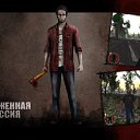 ���� �����, ������������ - ��������� 18 ����� 2014 � ������ ������ ��������