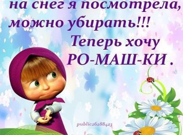  - 7  2014  05:43