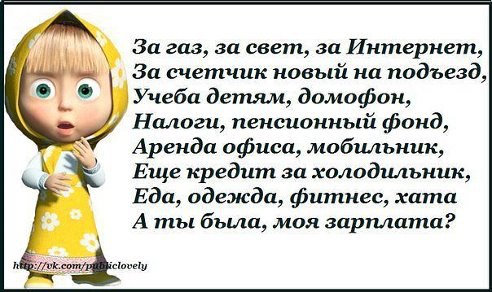 O - 14  2014  00:20
