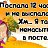 ���� �������, ������ �������� - ��������� 29 ���� 2014