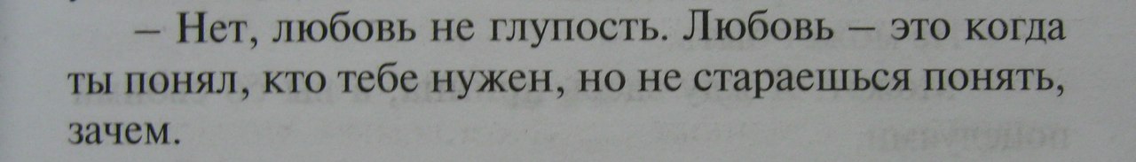  - 20  2014  19:31