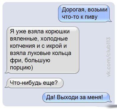  - 3  2014  21:50