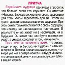 ���� Oleg, ������ - ��������� 10 ���� 2014 � ������ ������ ��������