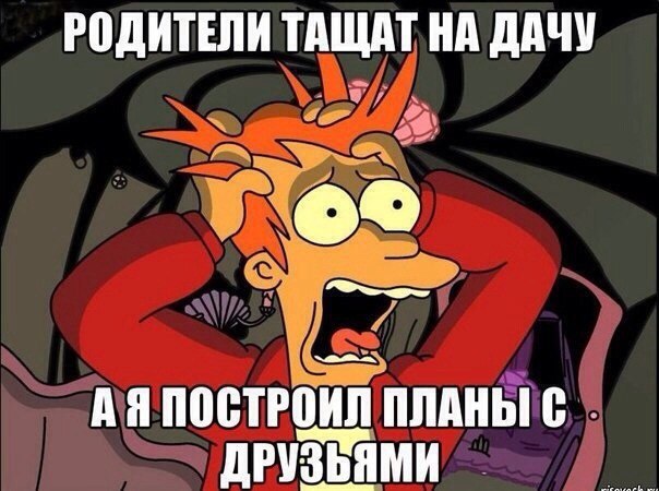 ������ �� ��� :D - 4 ������� 2014 � 19:28