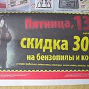 ���� ���������, ������, 53 ���� - ��������� 15 ���� 2014
