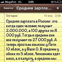 ���� ������, �����������, 44 ���� - ��������� 22 ������ 2014 � ������ ������ ��������