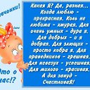 � ���������� ������� ��������,
� ������� ��������� ���� �����.
����� � �� ������ � ���������,
������ � �� ������, ������� � �� ����.
� ���������� � ������ �� ��, ��� ��� ����. �� ������� ���� ����������
