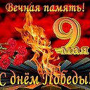 ���� ������, �����-��������� - ��������� 9 ��� 2014 � ������ ������ ��������