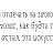���� Fact Face, ����, 38 ��� - ��������� 19 ������ 2014