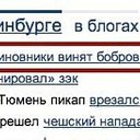 ���� ����, ������������, 33 ���� - ��������� 3 ���� 2014 � ������ ������ ��������