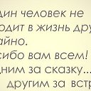���� ���������, ����������� - ��������� 4 ���� 2014 � ������ ������ ��������
