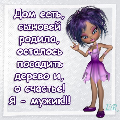 Jene4ka - 12  2014  15:24