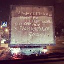 ��������� �� ������! �� ������� ���� ����������