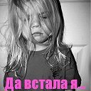 ���� Anna, ��������� - ��������� 13 ������� 2014 � ������ ���� ����������