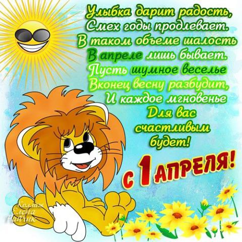 ������� - 1 ������ 2014 � 20:40