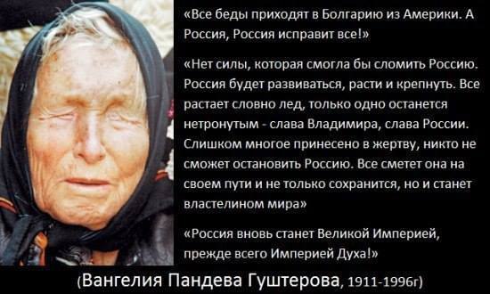 Интересно, а она говорила о Владимире Ленине или Владимире Путине? )