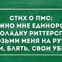 ���� �������� ������ 55, ���, 42 ���� - ��������� 19 ���� 2014 � ������ ������ ��������