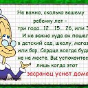 ���� ������, ������, 59 ��� - ��������� 6 ���� 2014 � ������ ������ ��������