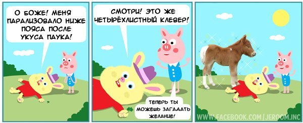   . - 3
