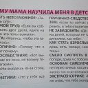 ���� ������, ����� - ��������� 26 ������ 2014 � ������ ���������