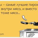 ���� Ingrida, ������ - ��������� 26 ���� 2014 � ������ ������ ��������