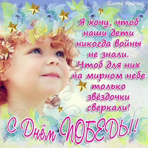 : Tamara Kouznitchenko, 76 ,     