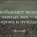 ���� �����, ���� - ��������� 2 ��� 2014 � ������ ������ ��������