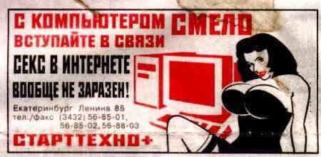 No Name Alex® - 13  2014  08:01
