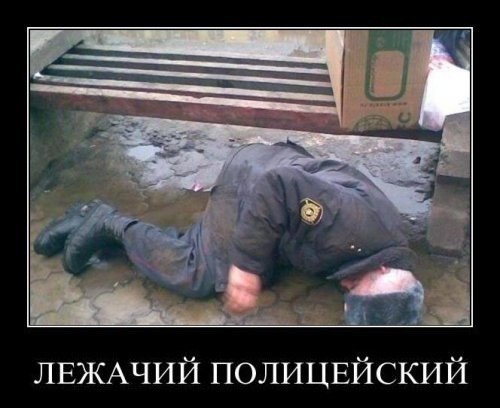    :-) - 8  2014  20:11