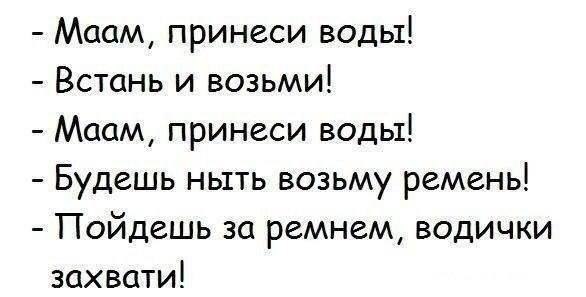 No Name Alex® - 5  2014  23:38