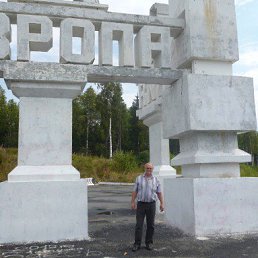 ��������, ������������, 70 ���