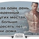 ���� Dmitry, ������, 52 ���� - ��������� 4 ���� 2014 � ������ ������ ��������