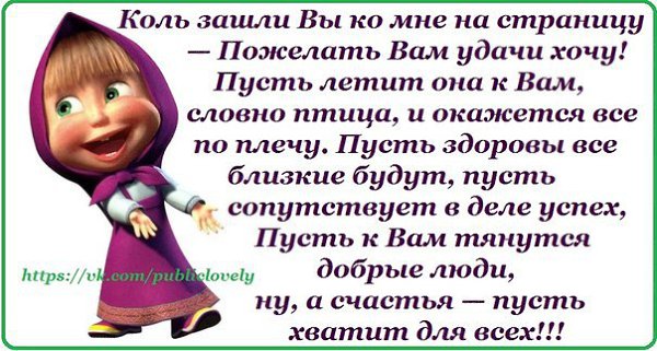 Спрашка моя страничка