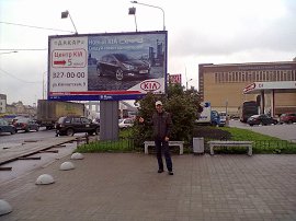 Vassili, 38 , 