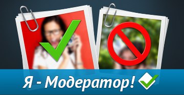 Играй и зарабатывай с приложением