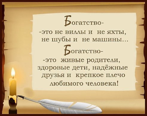  - 31  2014  09:49