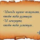  Lyubasha,  -  23  2014    