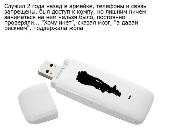 Если хочешь что-то спрятать положи это на видное место конфуций. Хочешь спрятать положи на видное место. Найди снайпера. Объявления в автобусе прикольные. Прикольные объявления в маршрутках.