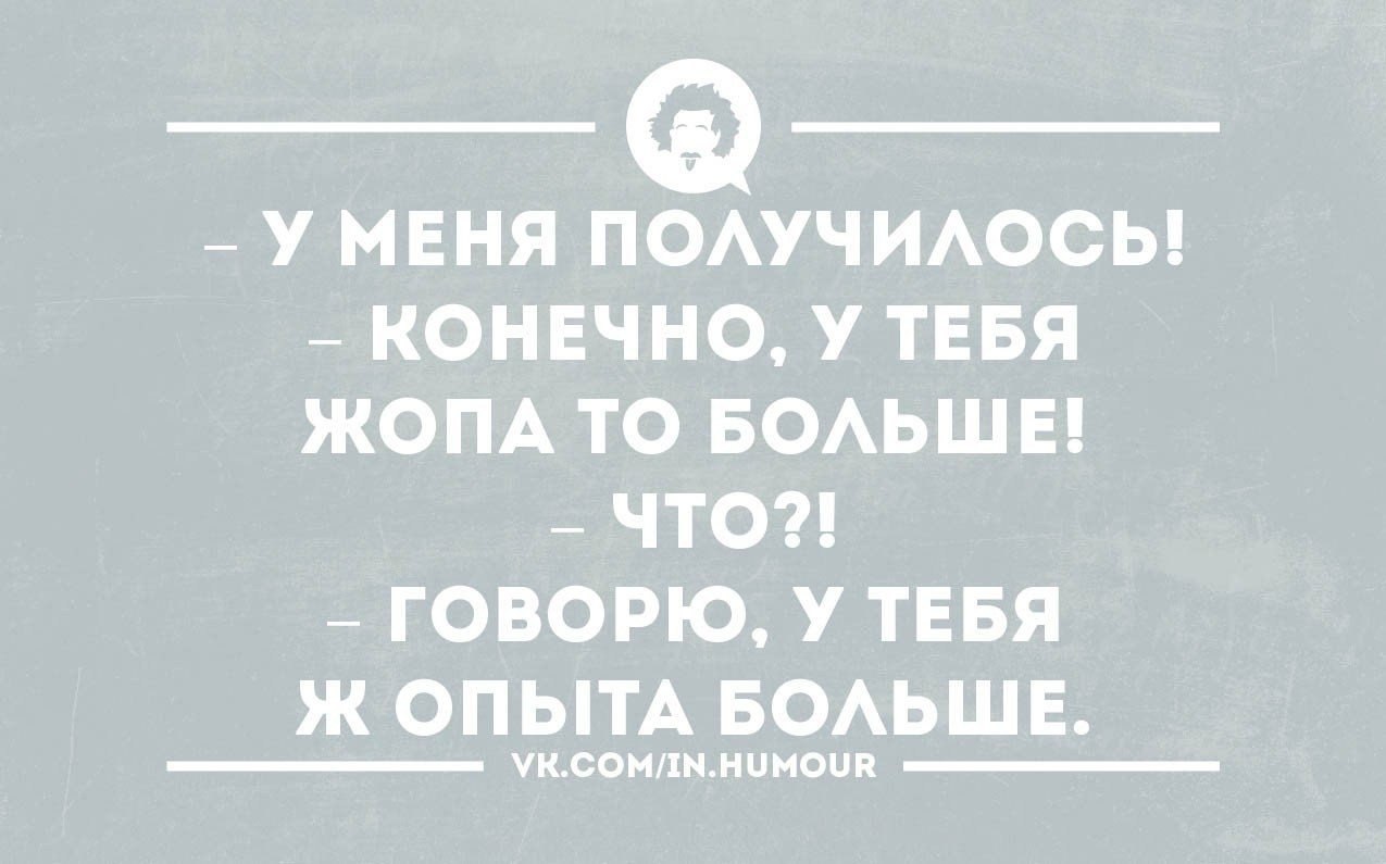 Анекдоты Про Большую Грудь