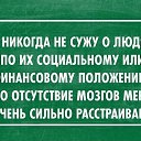 ���� ��, ������� - ��������� 11 ��� 2014 � ������ ������ ��������