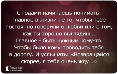  - 3  2014  20:11