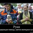 ���� ���� ������, ����������� - ��������� 3 ������ 2014 � ������ ������ ��������