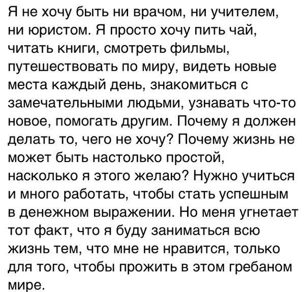 Instaglam - 16  2014  22:20