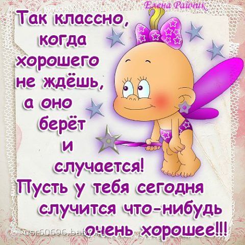 � ����� ��������, ������, �������, ��������! � �����, ������ ����. �������������� ���!