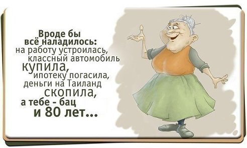 Olga - 28  2014  21:53