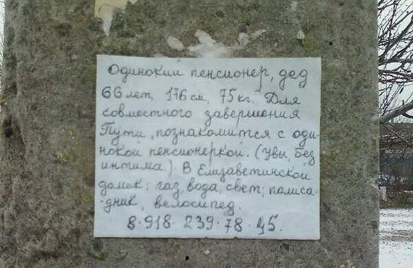 ,   - 23  2014  03:30